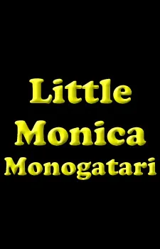 Little Monica Monogatari