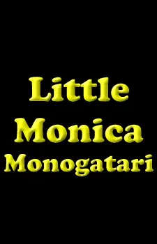 Little Monica Monogatari 