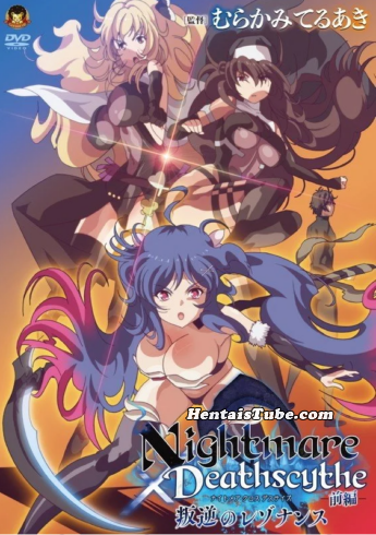 Nightmare x Deathscythe - Episódios