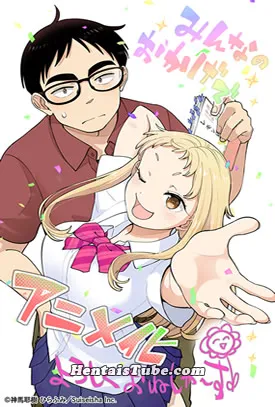 Ichigo Aika - Episódios