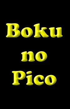 Boku no Pico - Episódios