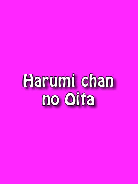 Harumi chan no Oita