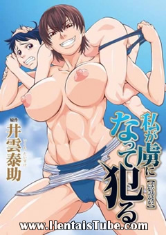 Assistir hentai Watashi ga Toriko ni Natte Yaru