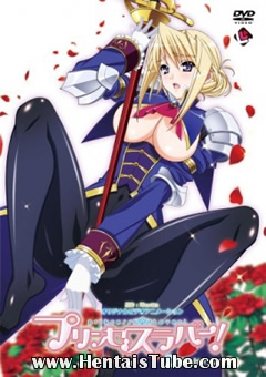 Princess Lover! para ver online