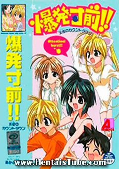 Bakuhatsu Sunzen