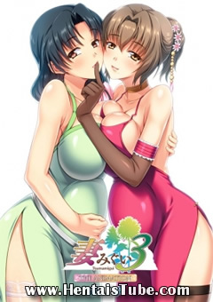 Assistir hentai Tsumamigui 3 The Animation