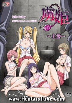 Assistir hentai Toriko Hime Hakudaku Mamire no Reijou