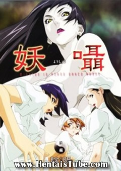 Assistir hentai Youshou