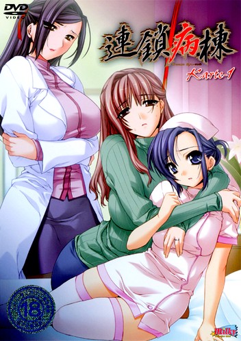 Assistir hentai Rensa Byoutou