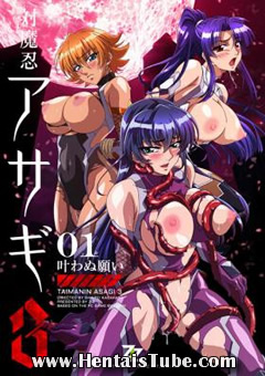 Assistir hentai Taimanin Asagi 3