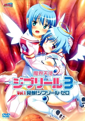 Jiburiru: The Devil Angel 3 para ver online