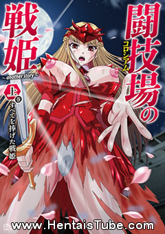 Assistir hentai Colosseum no Senki: Another Story