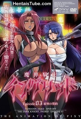 Assistir hentai Makai Kishi Ingrid