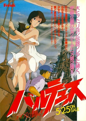 Assistir hentai Balthus: Tia no Kagayaki