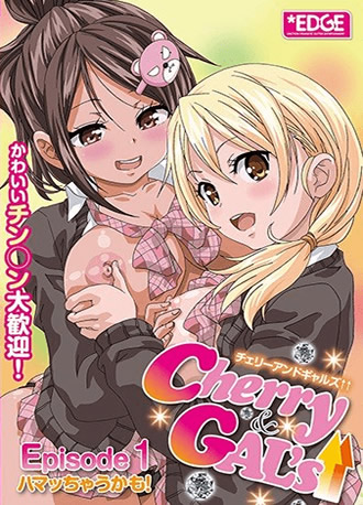 Assistir hentai Cherry & Gal`s