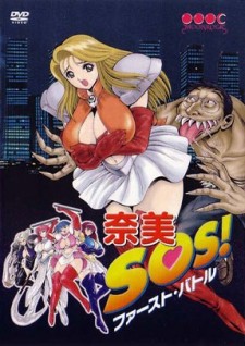 Assistir hentai Nami SOS!