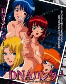 Assistir hentai DNA Hunter