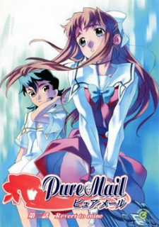 Assistir hentai Pure Mail