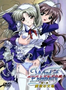 Assistir hentai Wind of Ebenbourg