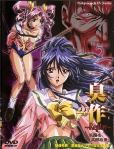 Assistir hentai Shusaku Replay