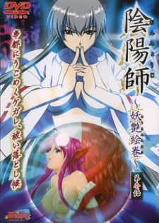 Assistir hentai Onmyouji: Youen Emaki