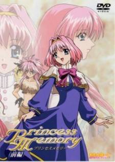 Princess Memory - Episódios