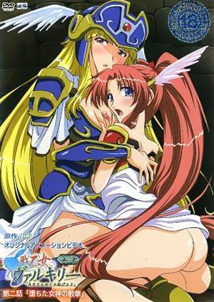 Assistir hentai Ikusa Otome Valkyrie Shinshou