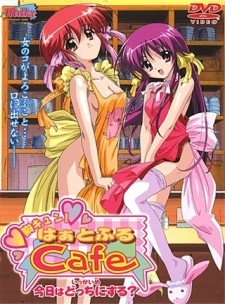 Assistir hentai Mune Kyun! Heartful Cafe