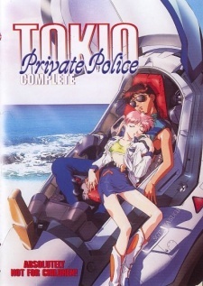 Assistir hentai Tokio Private Police