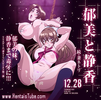 Assistir hentai Zoku Tsuma Netori: Ikumi to Shizuka