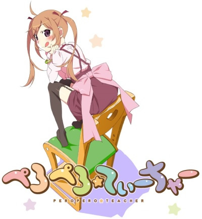 Assistir hentai Peropero Teacher